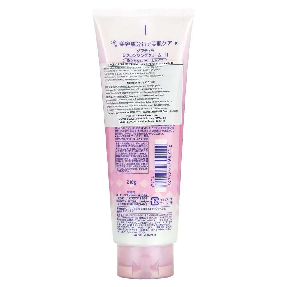 Softymo, очищающий крем, с гиалуроновой кислотой, 210 г (7,4 унции)