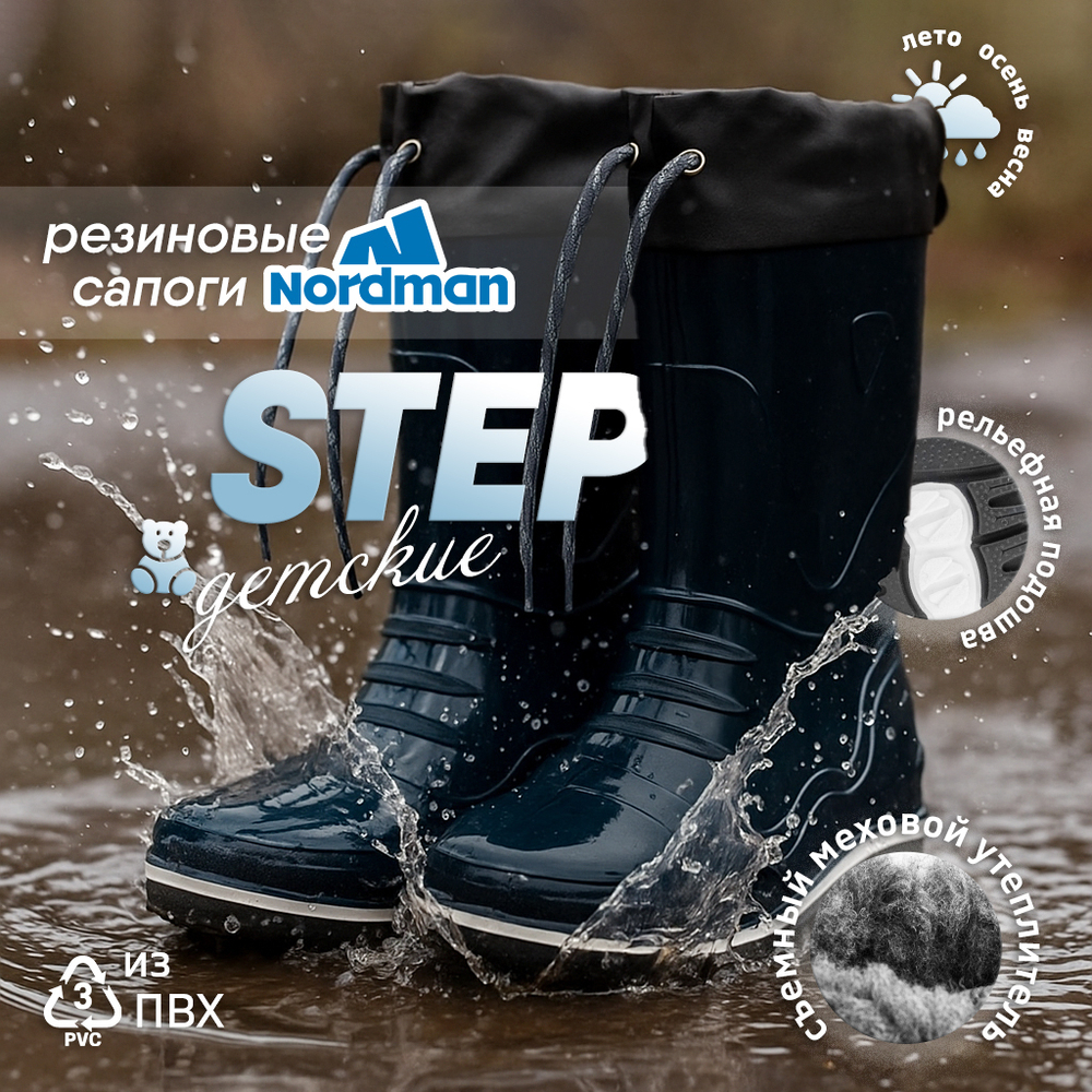 328101 ПВХ школьные, утепл., с манжетой, 32, Темно-синий