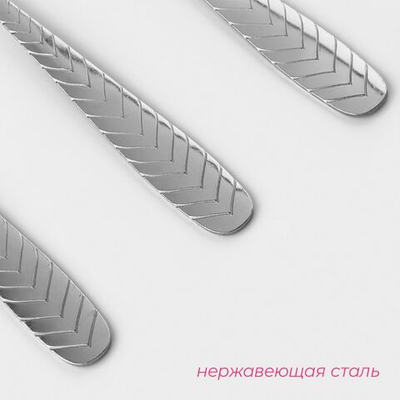 Набор ложек столовых из нержавеющей стали Доляна «Колосок», длина 20,5 см, толщина 2 мм, 6 шт, цвет серебряный