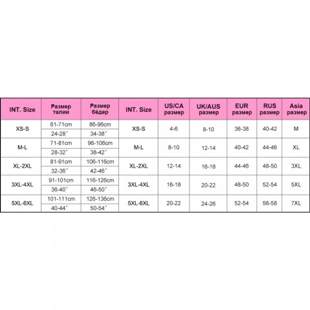 Трусики на завязках с доступом, белые, XL-2XL