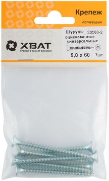 Шурупы оцинкованные, универсальные 5 х 60 (фасовка 7 шт.)