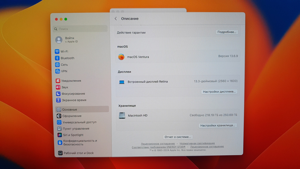 MacBook Pro 13 2017 (A1708) i7/16Gb/Retina