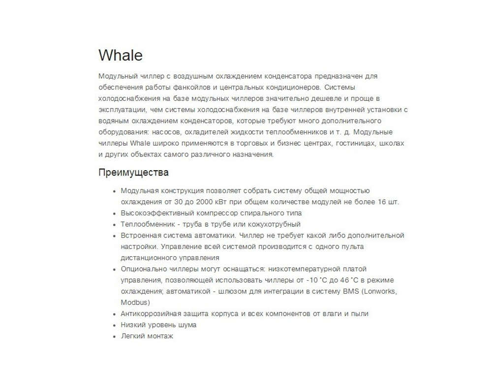 Чиллер Vertex VR-BF25W/RN1