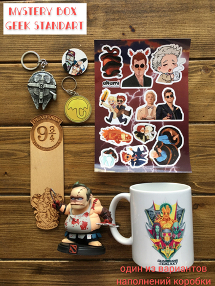 Подарочный набор "Mystery box Гик-лутбокс standart" / Сюрприз-бокс / Geek lootbox