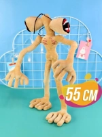 Большая мягкая игрушка сиреноголовый монстр 55 см