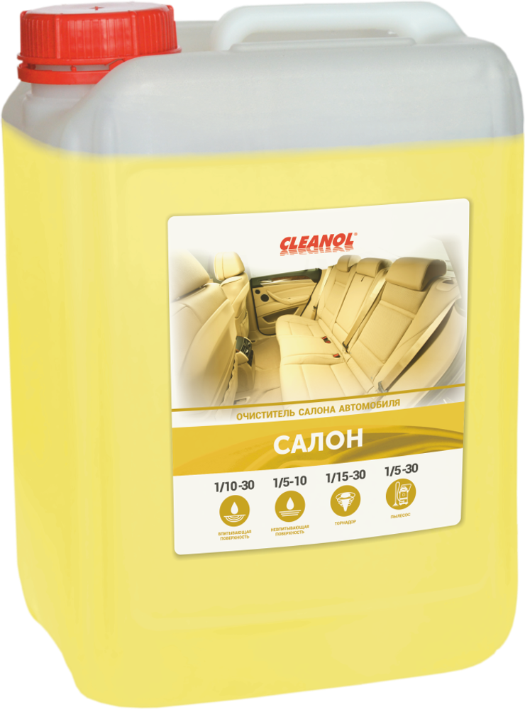 Универсальное средство CLEANOL «САЛОН» 5 кг.