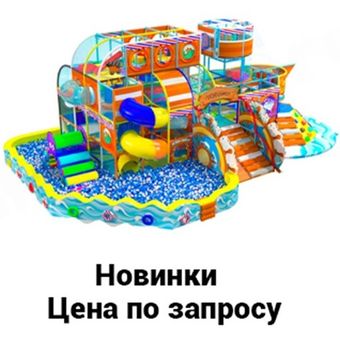 Новинки. Цена по запросу