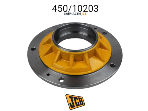 Ступица JCB 450/10203