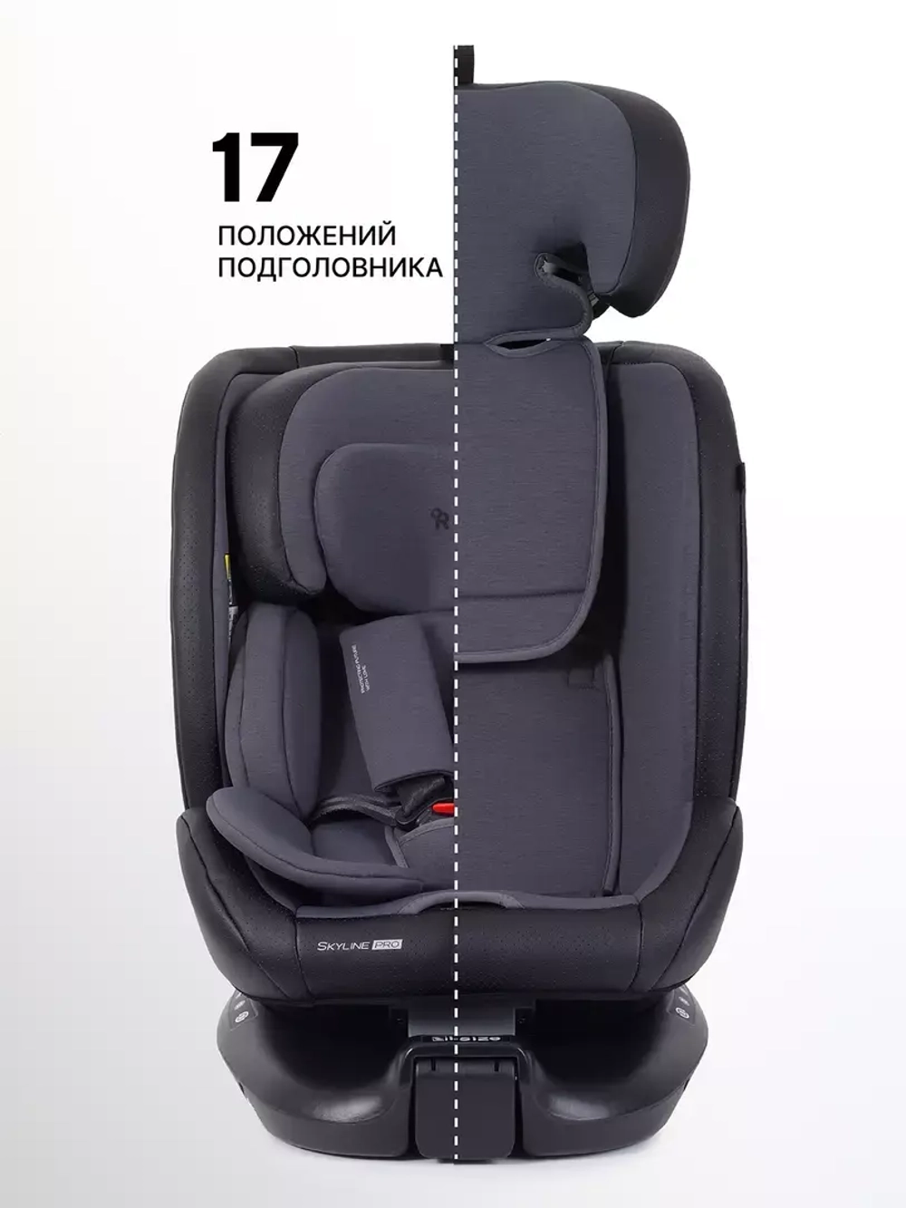 Автокресло Rant Skyline Pro Isofix (40-150 см)