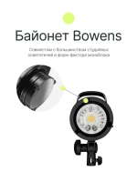 Портретная тарелка Raylab RL-BD41 41 см с рефлектором