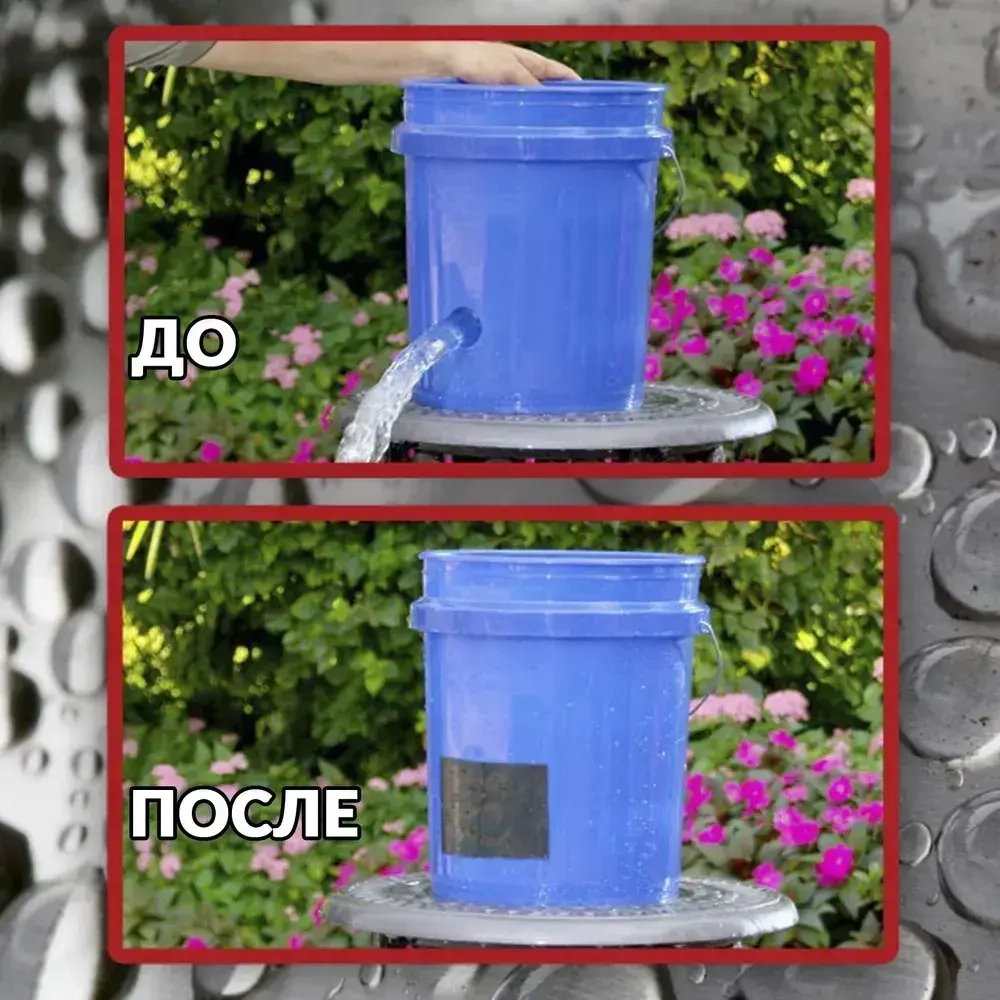 Looney Клейкая лента 100 мм 1,5 м, 1 шт