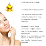 Масло авокадо, рафинированное