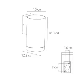 Фасадный светильник Arte Lamp