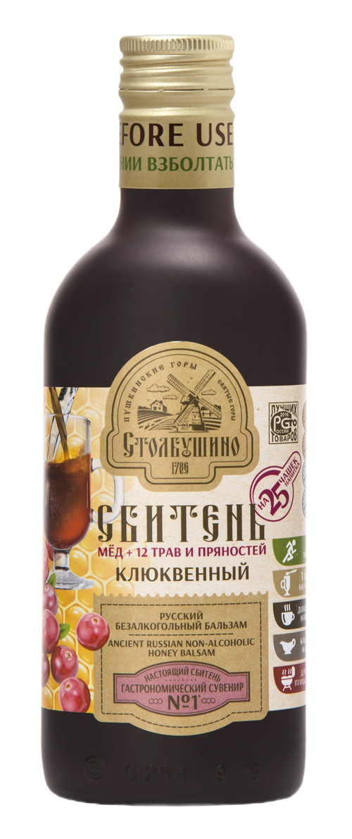 Сбитень столбушинский "Клюквенный" мёд + 12 трав и пряностей" 250 мл