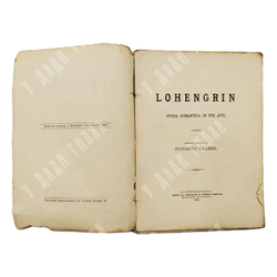 Лоэнгрин : романтическая опера. &ndash; М.: Издание типографии Императорских С.-Петербургских