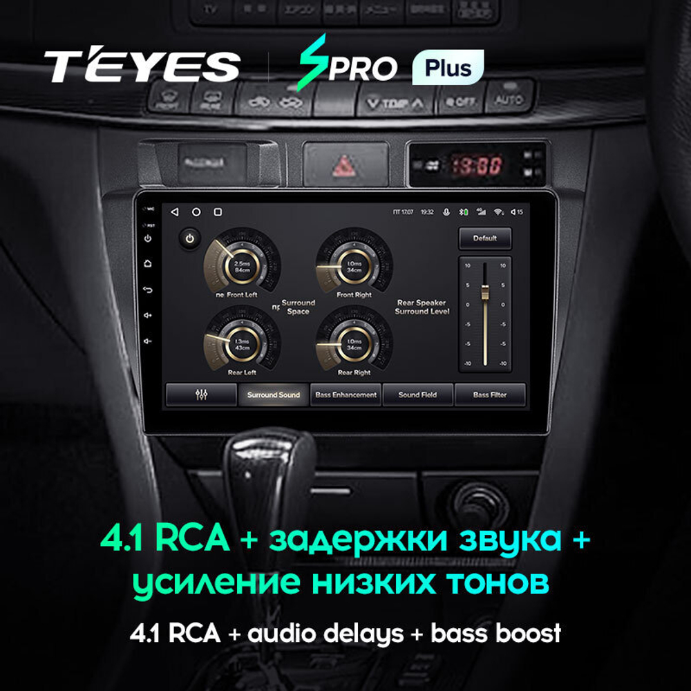 Teyes SPRO Plus 9" для Toyota Mark II 2000-2007