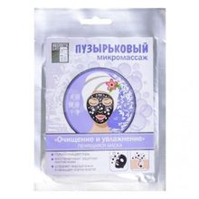 Secrets Lan Пузырьковый микромассаж пенящаяся тканевая маска Очищение и увлажнение