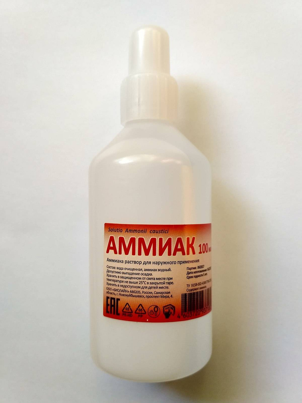 Аммиак