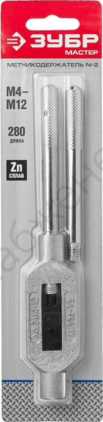 ЗУБР для М4-М12 №2, Метчикодержатель с регулируемыми вкладышами (28131-2)