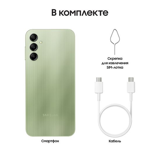 Смартфон Samsung Galaxy A14 4/128Gb светло-зеленый