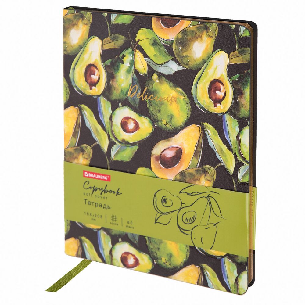 Тетрадь А5 (168х208 мм), 80 л., сшивка, клетка, под кожу, бумага 70 г/м2, BRAUBERG VISTA, "Avocado", 403919