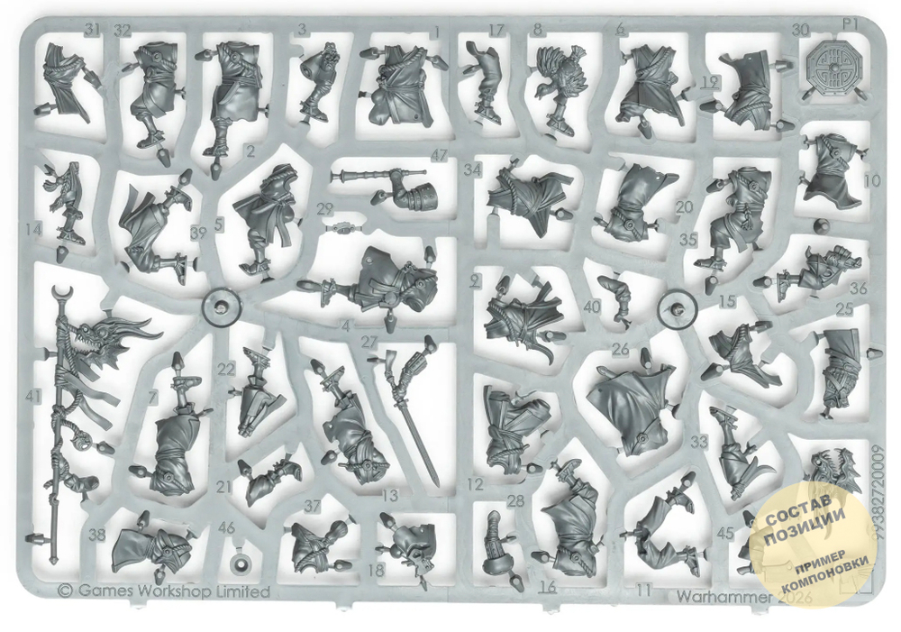 Peasant Soldiers (10)