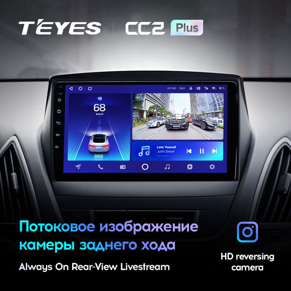 Teyes CC2 Plus 9" для Hyundai Tucson, ix35 2009-2015