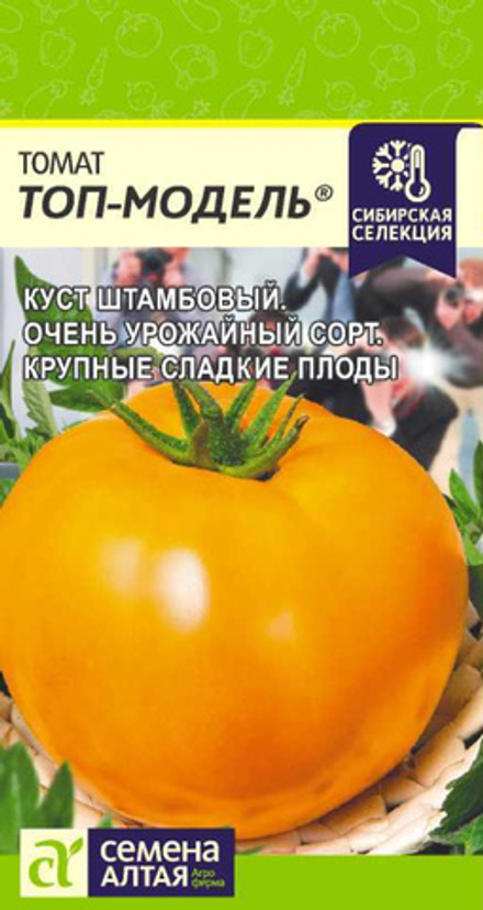 Томат Топ-Модель/Сем Алт/цп 0,05 гр.