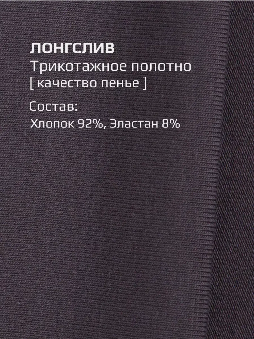 Красный спортивный костюм для девочки