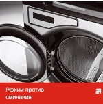 Стиральная машина Asko WMC6863P.W/1