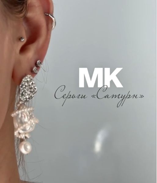 МК. Серьги "Сатурн"