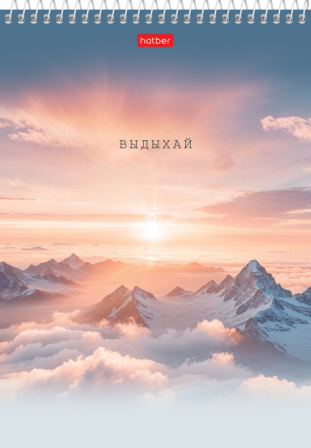 Блокнот А5 60л гребень "В моменте" клетка, УФ-лак, жестк.подложка