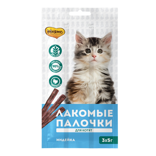 Мнямс лакомство лакомые палочки 13,5 см для котят 3 шт.