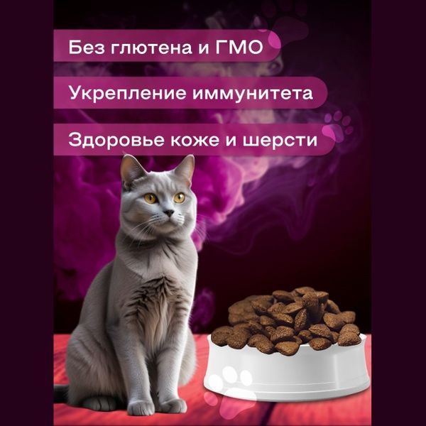 Сухой корм Shelly Sterilized Delicate Premium для стерилизованных кошек, с говядиной, кроликом и ягненком