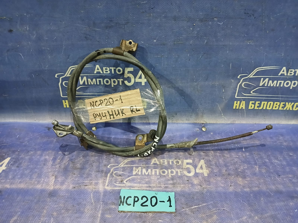 Трос ручника левый TOYOTA FUNCARGO 2000