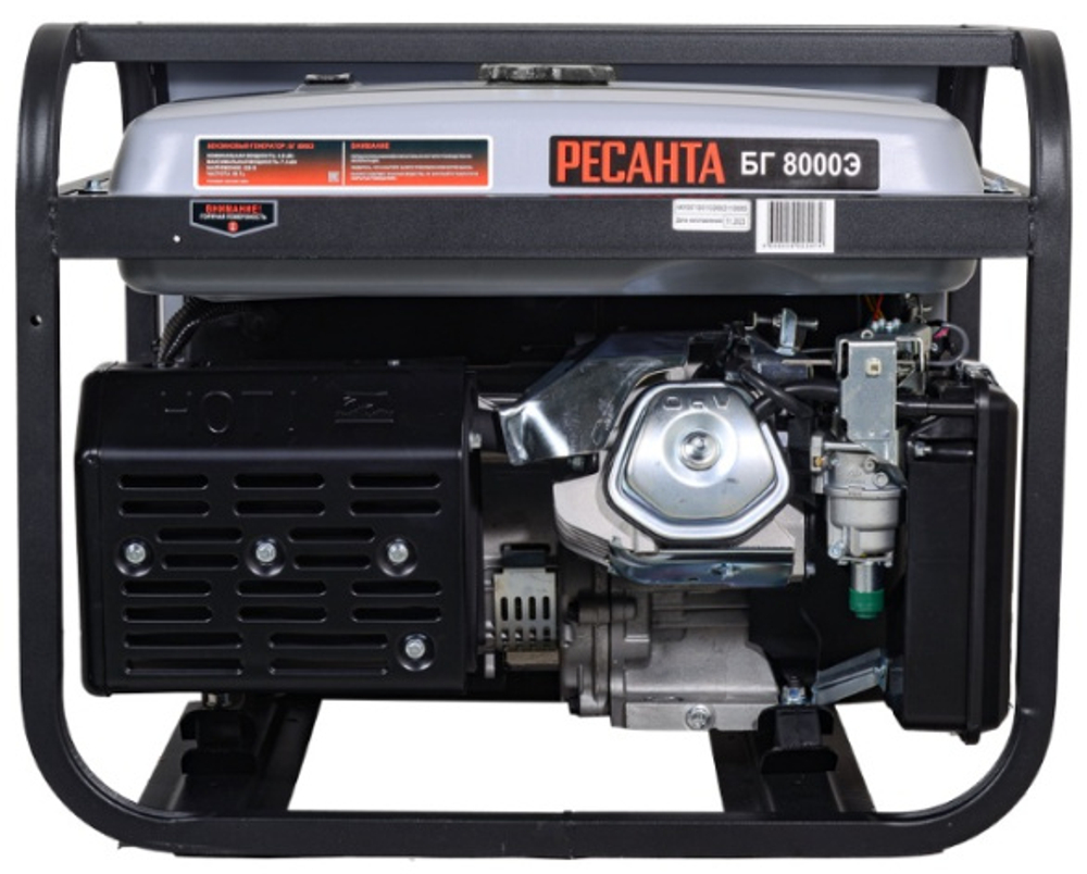 Генератор бензиновый Ресанта БГ 8000 Э