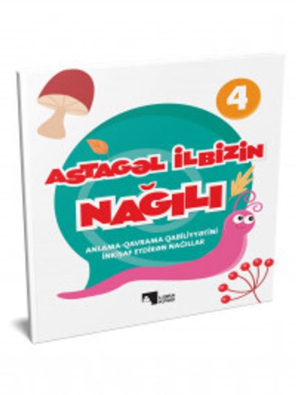 Astagəl İlbizin Nağılı