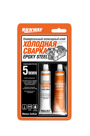Универсальный эпоксидный клей «ХОЛОДНАЯ СВАРКА» стального цвета
