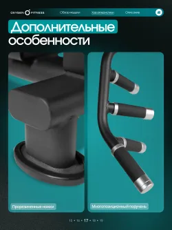 Силовой комплекс OXYGEN FITNESS IRON полукоммерческий