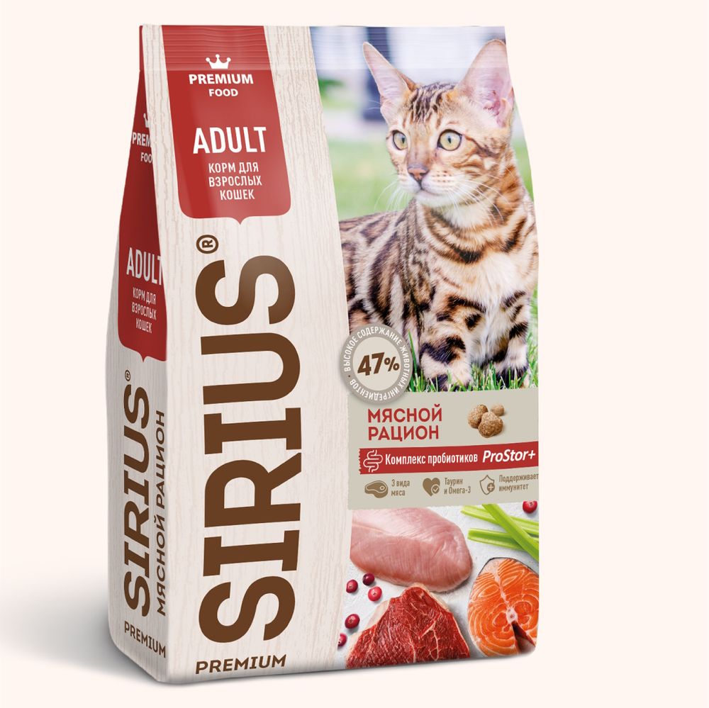 Сухой корм Sirius для взрослых кошек, Мясной рацион