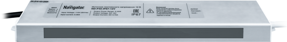 Драйвер Navigator 71 471 ND-P45-IP67-12V