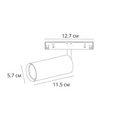 Магнитный трековый светильник Arte Lamp