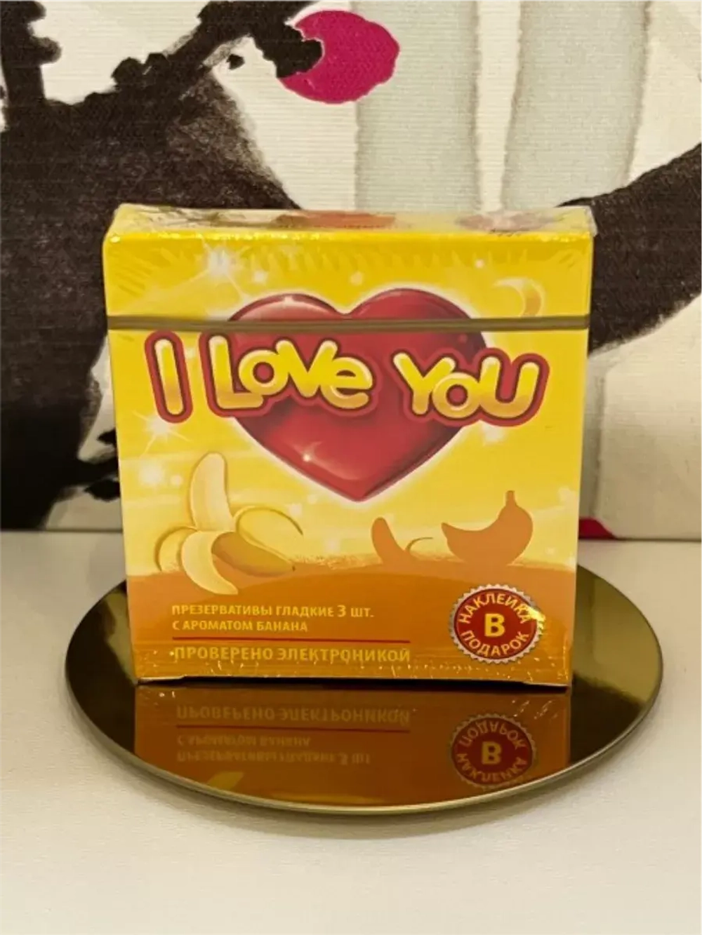 Презервативы "I LOVE YOU" 3шт. банан