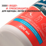 ВОДООТТАЛКИВАЮЩАЯ ПРОПИТКА TREKKO PROTECT 200 МЛ