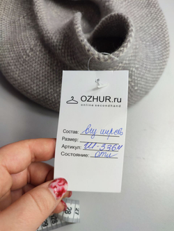 Берет шерстяной