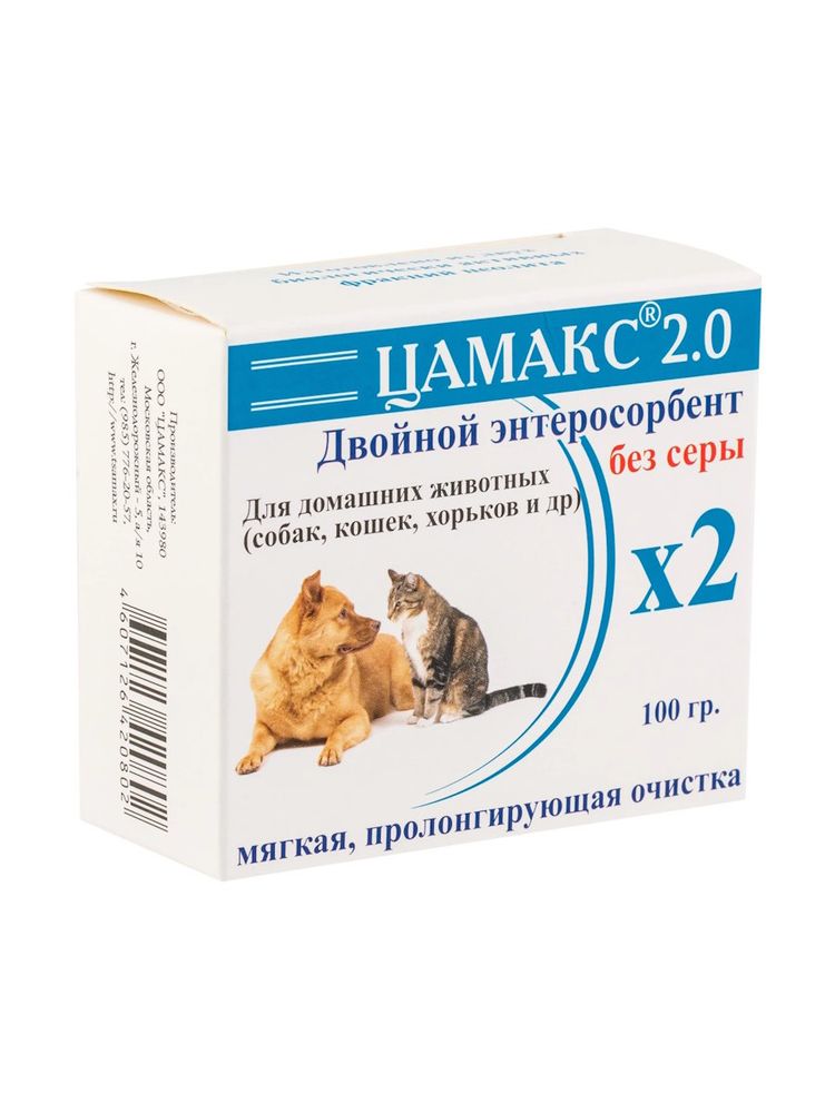 Кормовая добавка Цамакс для собак и кошек, двойной энтеросорбент без серы - 100 г