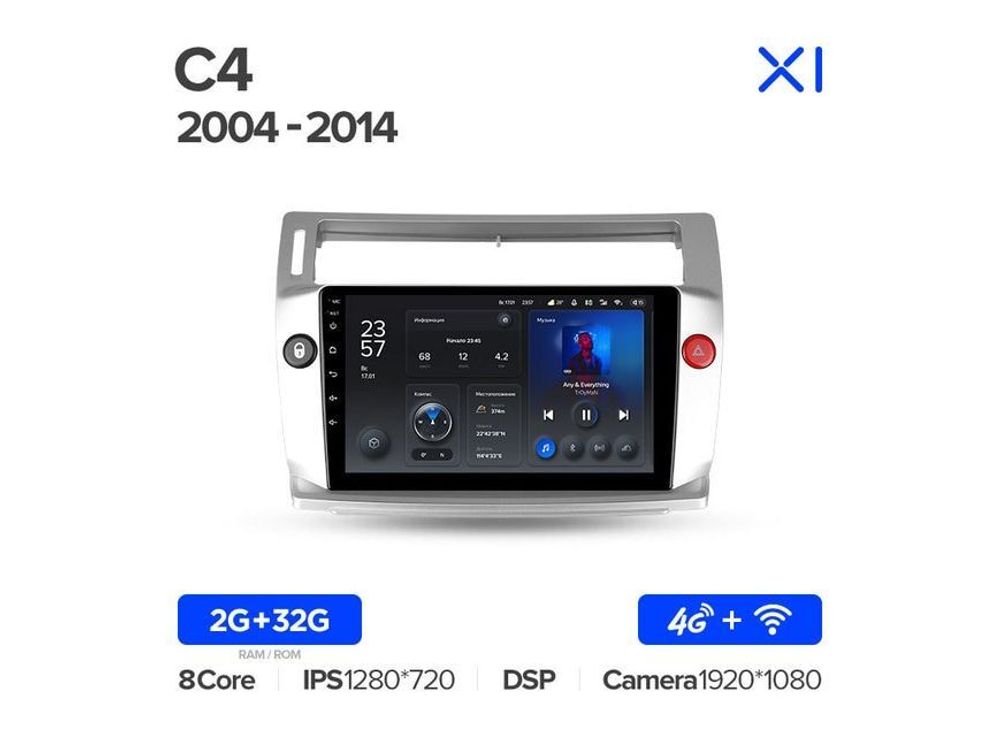 Магнитола Teyes X1 2-32 Wi-Fi + 4G Citroen C4 LA LC C-Triomphe C-Quatre 2004 — 2014 9.0&quot;