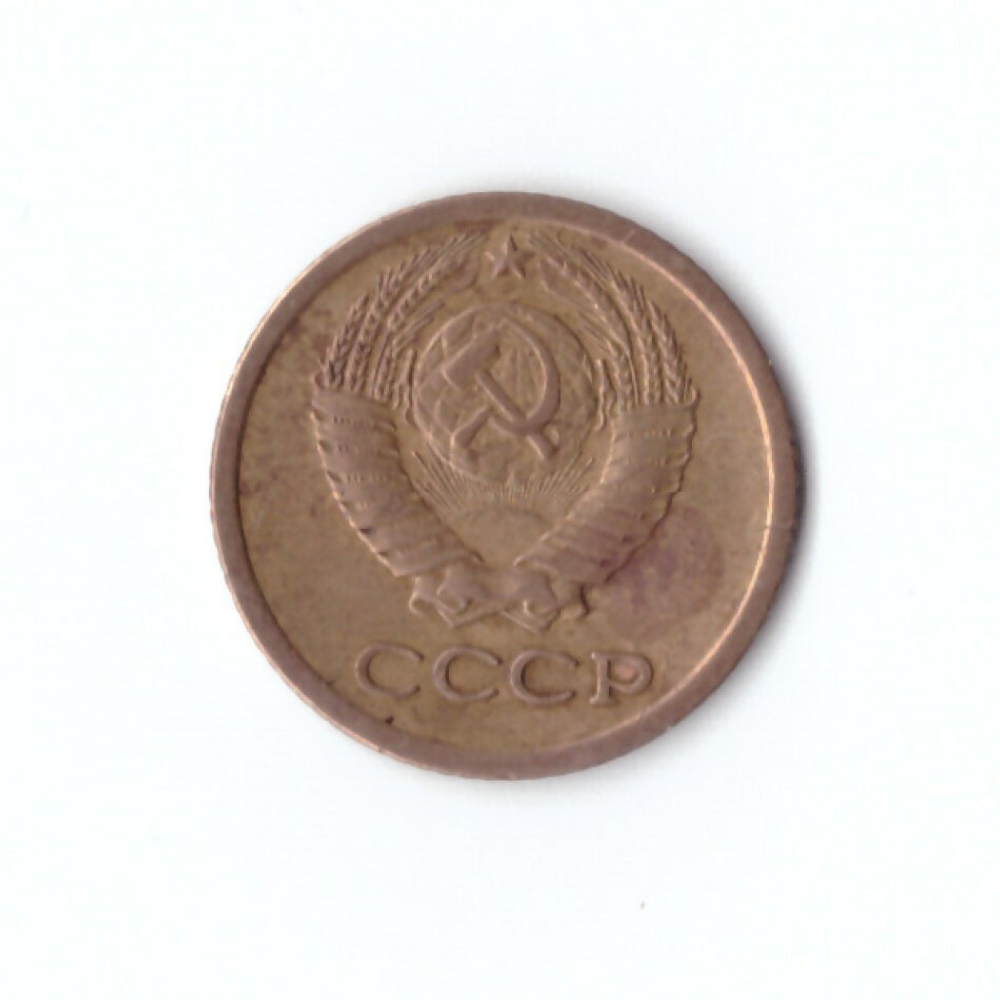 1 копейка 1964 г. XF