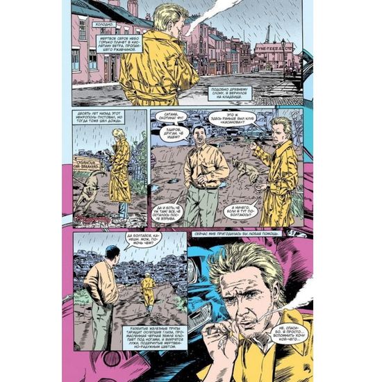Комикс Джон Константин. Hellblazer. Ньюкасл (мягк/обл.)