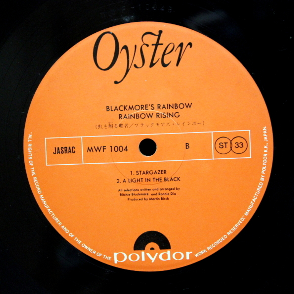 Комплект / Rainbow 1975-1983 (9LP)